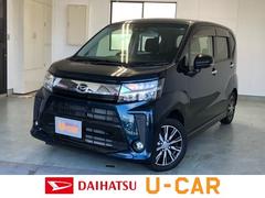 認定u Car 佐賀県 の中古車 ダイハツ公式 U Catch