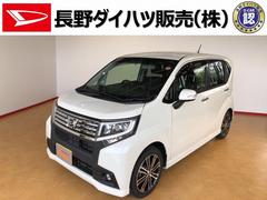 長野ダイハツ販売株式会社 諏訪店 長野県 の中古車 軽自動車 ダイハツ公式 U Catch