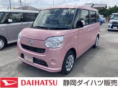 静岡ダイハツ販売株式会社の中古車 軽自動車 ダイハツ公式 U Catch