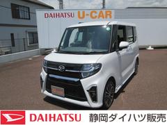 静岡ダイハツ販売 株 草薙店 静岡県 の中古車 軽自動車 ダイハツ公式 U Catch