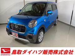 キャスト 鳥取県 の中古車 ダイハツ公式 U Catch