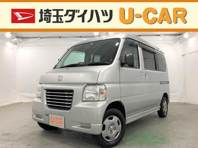 バモスホビオプロホビオプロ ドラレコ付き 埼玉県 の中古車情報 ダイハツ公式 U Catch