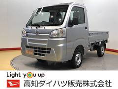 高知ダイハツ販売 株 南国店 高知県 の中古車 軽自動車 ダイハツ公式 U Catch