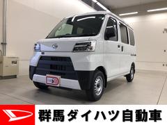 群馬ダイハツ自動車 株 ｕ ｃａｒ伊勢崎 群馬県 の中古車 軽自動車 ダイハツ公式 U Catch