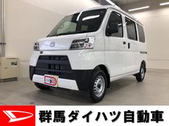 群馬ダイハツ自動車 株 ｕ ｃａｒ伊勢崎 群馬県 の中古車 軽自動車 ダイハツ公式 U Catch