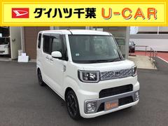 ダイハツ千葉販売株式会社 ｕ ｃａｒ東金 千葉県 の中古車 軽自動車 ダイハツ公式 U Catch