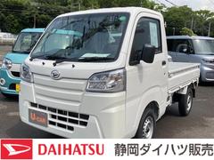 静岡ダイハツ販売 株 東静岡店 静岡県 の中古車 軽自動車 ダイハツ公式 U Catch