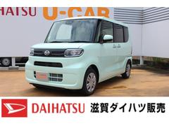 滋賀ダイハツ販売 株 ｕ ｃａｒハッピー長浜店 滋賀県 の中古車 軽自動車 ダイハツ公式 U Catch