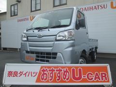 奈良ダイハツ 株 郡山店 奈良県 の中古車 軽自動車 ダイハツ公式 U Catch