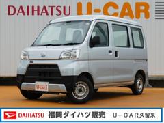 ハイゼットカーゴ の中古車 ダイハツ公式 U Catch ハイゼットカーゴ の中古車 ダイハツ公式 U Catch