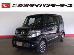 株 新潟ダイハツモータースの中古車 軽自動車 ダイハツ公式 U Catch