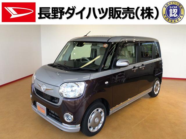 ムーヴキャンバス長野ダイハツ販売認定中古車gメイクアップ saii 長野県 の中古車情報 ダイハツ公式 U Catch ムーヴキャンバス長野ダイハツ販売認定中古車gメイクアップ saii 長野県 の中古車情報 ダイハツ公式 U Catch