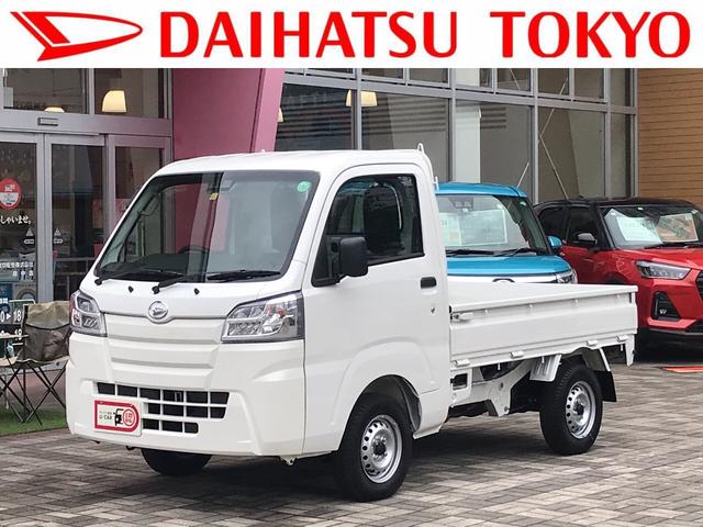 ハイゼットトラックスタンダードsaiiit 東京都 の中古車情報 ダイハツ公式 U Catch ハイゼットトラックスタンダードsaiiit 東京都 の中古車情報 ダイハツ公式 U Catch