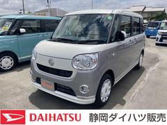 静岡ダイハツ販売株式会社の中古車 軽自動車 ダイハツ公式 U Catch