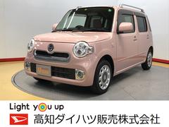 高知ダイハツ販売 株 高知中央店 高知県 の中古車 軽自動車 ダイハツ公式 U Catch