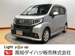 ムーヴカスタム 高知県 の中古車 ダイハツ公式 U Catch