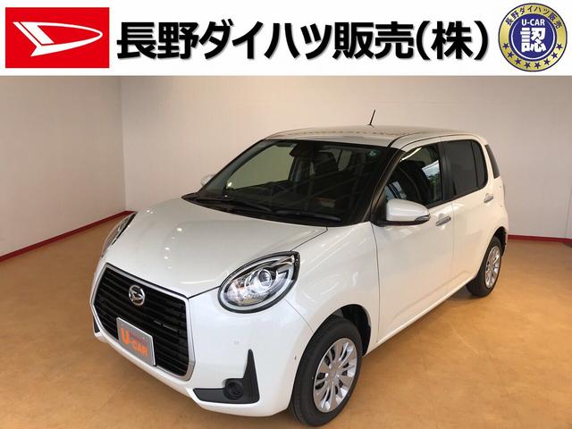 ブーン長野ダイハツ販売認定中古車シルク ｓａｉｉｉ 長野県 の中古車情報 ダイハツ公式 U Catch