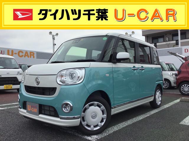 ムーヴキャンバスｇメイクアップリミテッド ｓａiii社用車アップ アイドリングストップ キーフリーシステム プッシュボタンスタート セキュリティーアラーム ｌｅｄヘッドライト ｌｅｄフォグランプ オートライト オートハイビーム オートエアコン 千葉県 の中古車情報