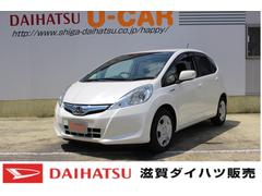 フィットハイブリッド 白 ホワイト系 ホンダ の中古車 中古車探しは U Catch