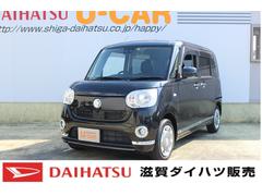 滋賀ダイハツ販売 株 の中古車 軽自動車 ダイハツ公式 U Catch