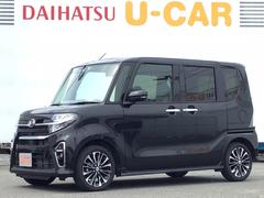 兵庫ダイハツ販売株式会社の中古車 軽自動車 ダイハツ公式 U Catch