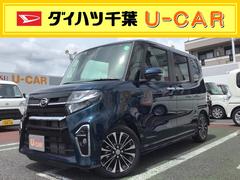 ダイハツ千葉販売株式会社の中古車 軽自動車 ダイハツ公式 U Catch