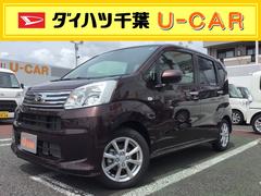 ダイハツ千葉販売株式会社の中古車 軽自動車 ダイハツ公式 U Catch