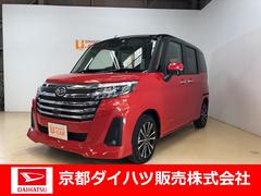 京都ダイハツ販売 株 ｕ ｃａｒカドノ 京都府 の中古車 軽自動車 ダイハツ公式 U Catch