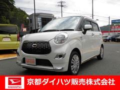 京都ダイハツ販売株式会社の中古車 軽自動車 ダイハツ公式 U Catch