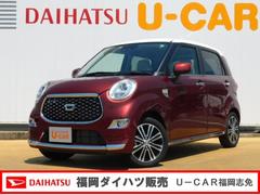 キャスト 福岡県 の中古車 ダイハツ公式 U Catch