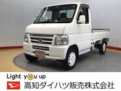 高知ダイハツ販売 株 高知中央店 高知県 の中古車 軽自動車 ダイハツ公式 U Catch