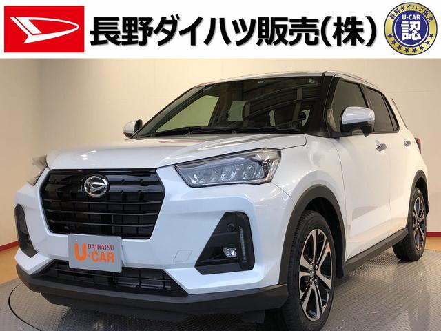 ロッキー長野ダイハツ販売認定中古車ｇ 長野県 の中古車情報 ダイハツ公式 U Catch