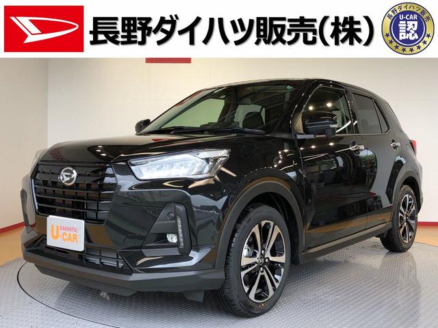 ロッキー長野ダイハツ販売認定中古車プレミアム 長野県 の中古車情報 ダイハツ公式 U Catch