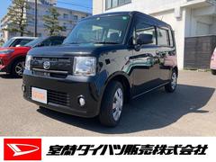 室蘭ダイハツ販売 株 の中古車 軽自動車 ダイハツ公式 U Catch