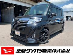 室蘭ダイハツ販売 株 の中古車 軽自動車 ダイハツ公式 U Catch