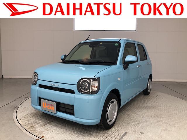 ミラトコットｘ ｓａ３ 全方位カメラ ４ヶ所コーナーセンサーｌｅｄヘッドライト キーレスキー リヤスモークガラス ｃｄデッキ 東京都 の中古車 情報 ダイハツ公式 U Catch