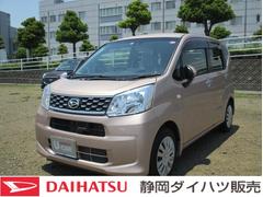 静岡ダイハツ販売株式会社の中古車 軽自動車 ダイハツ公式 U Catch