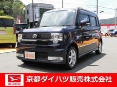 ムーヴコンテ ダイハツ の中古車 中古車探しは U Catch
