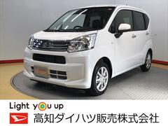 ムーヴ 高知県 の中古車 ダイハツ公式 U Catch