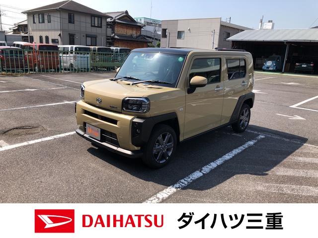 タフトｇターボ 三重県 の中古車情報 ダイハツ公式 U Catch