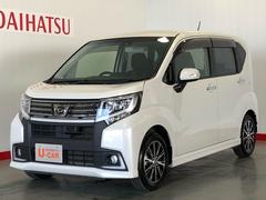 茨城ダイハツ販売 株 つくば研究学園店 茨城県 の中古車 軽自動車 ダイハツ公式 U Catch