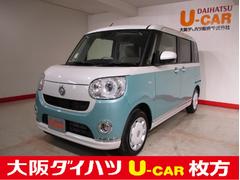 大阪ダイハツ販売株式会社 ｕ ｃａｒ枚方 大阪府 の中古車 軽自動車 ダイハツ公式 U Catch