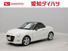 コペン の中古車 ダイハツ公式 U Catch