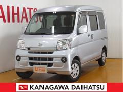 ハイゼットカーゴ 神奈川県 の中古車 ダイハツ公式 U Catch