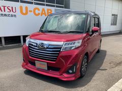 大分ダイハツ販売株式会社 佐伯店 大分県 の中古車 軽自動車 ダイハツ公式 U Catch