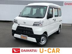 ハイゼットカーゴ 佐賀県 の中古車 ダイハツ公式 U Catch