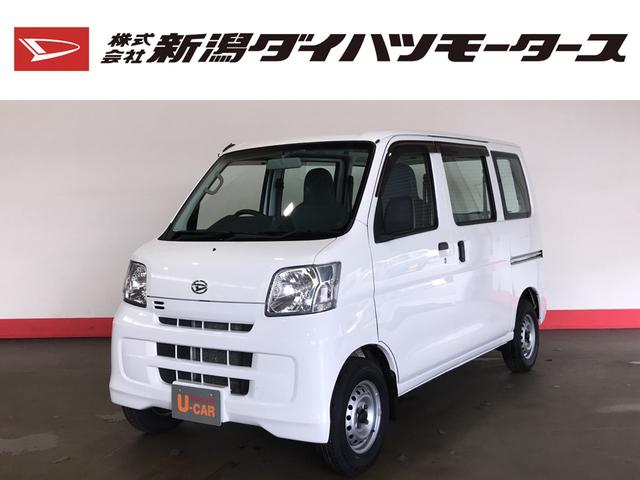 ハイゼットカーゴスペシャル マニュアル５速 ４ｗｄ 新潟県 の中古車情報 ダイハツ公式 U Catch