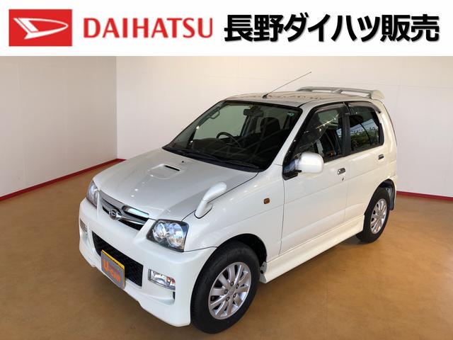 テリオスキッドカスタムl 長野県 の中古車情報 ダイハツ公式 U Catch テリオスキッドカスタムl 長野県 の中古車情報 ダイハツ公式 U Catch