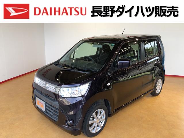 ワゴンｒスティングレーｘ 長野県 の中古車情報 ダイハツ公式 U Catch