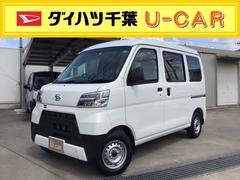 ダイハツ千葉販売株式会社 ｕ ｃａｒ木更津 千葉県 の中古車 軽自動車 ダイハツ公式 U Catch